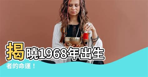 1998是什麼年|1998年是民國幾年？ 年齢對照表